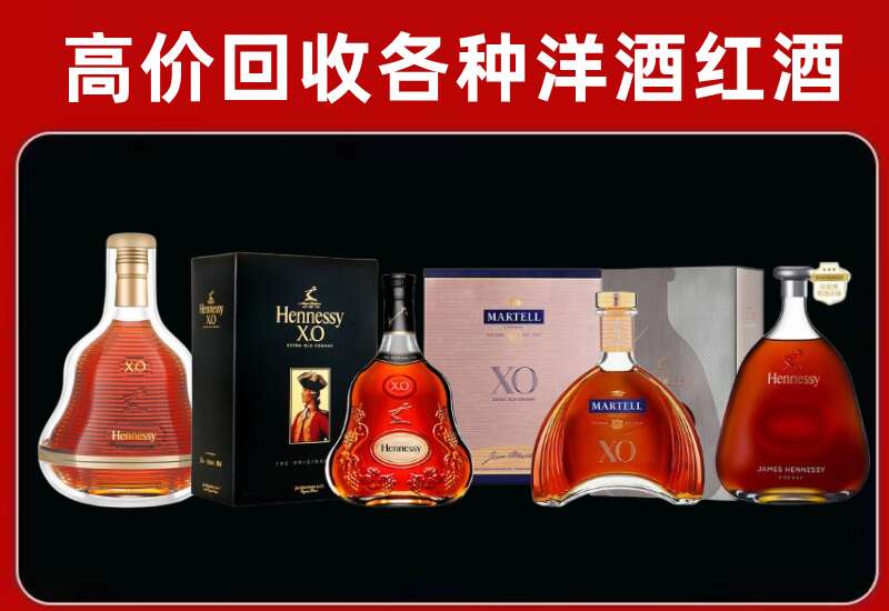 江海回收洋酒价格