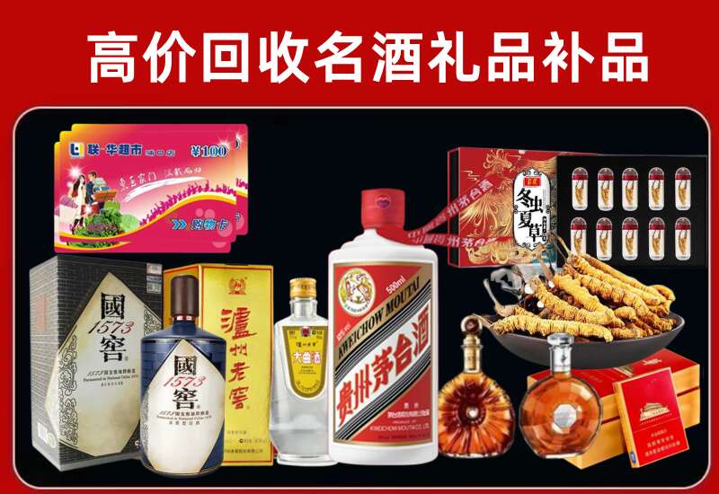 江海回收虫草价格